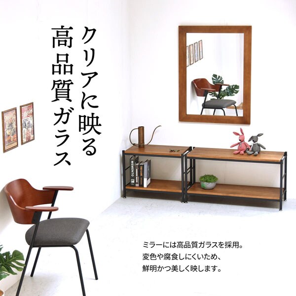 クリアに映る高品質ガラス