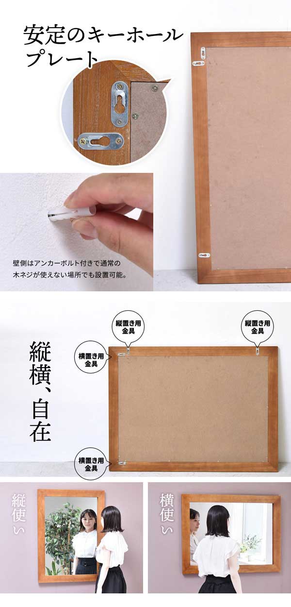 安定のキーホールプレート/縦横自在