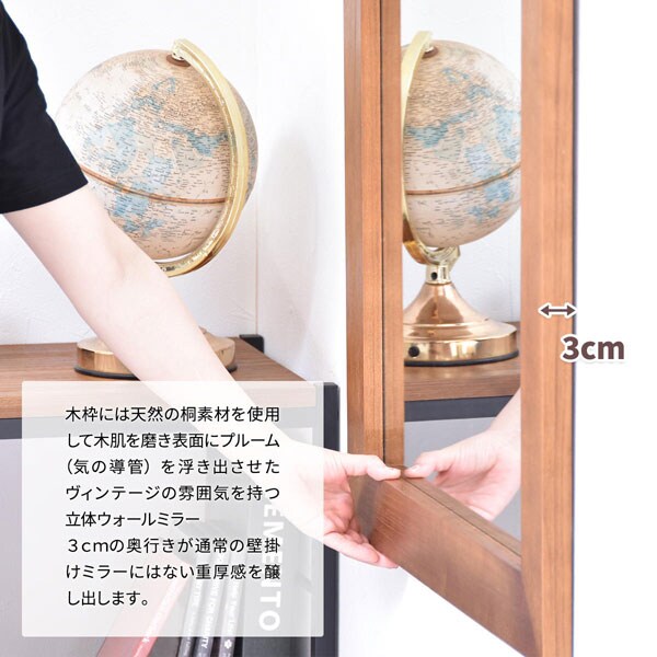 木枠には天然の桐素材を使用