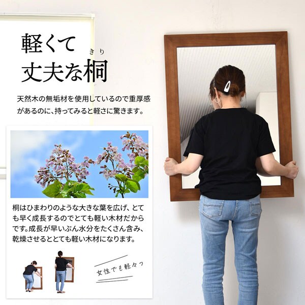 軽くて丈夫な桐