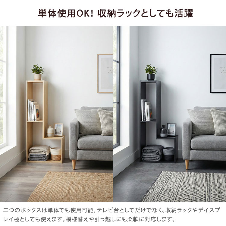 単体使用OK!収納ラックとしても活躍