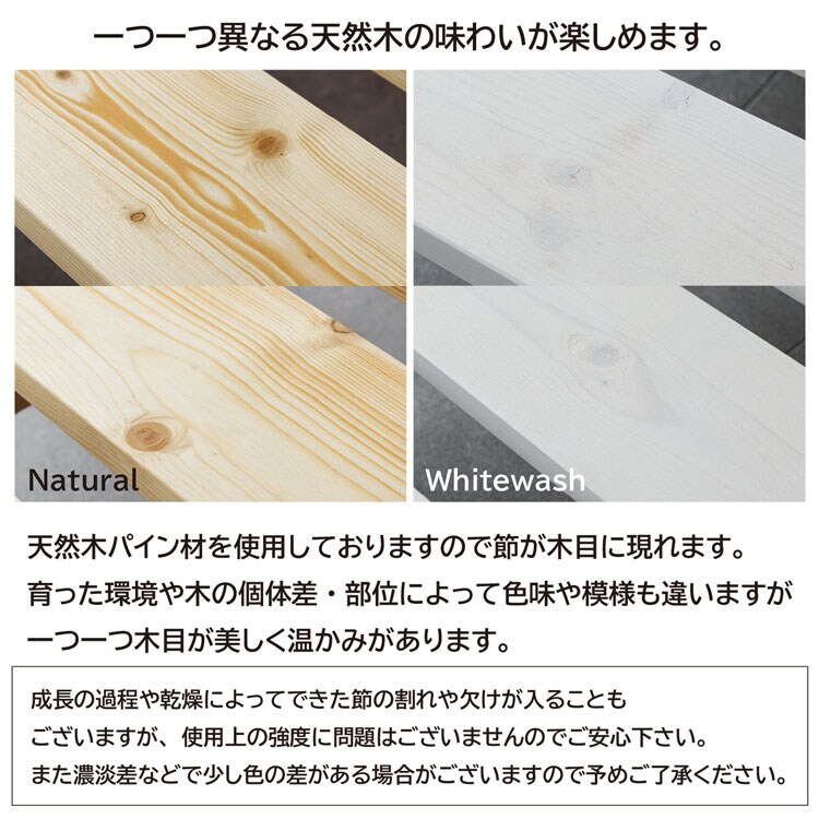 天然木パイン材を使用