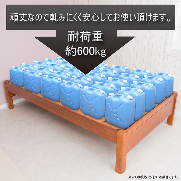 耐荷重約600kg