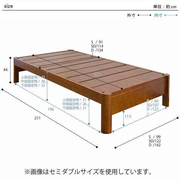 サイズ詳細