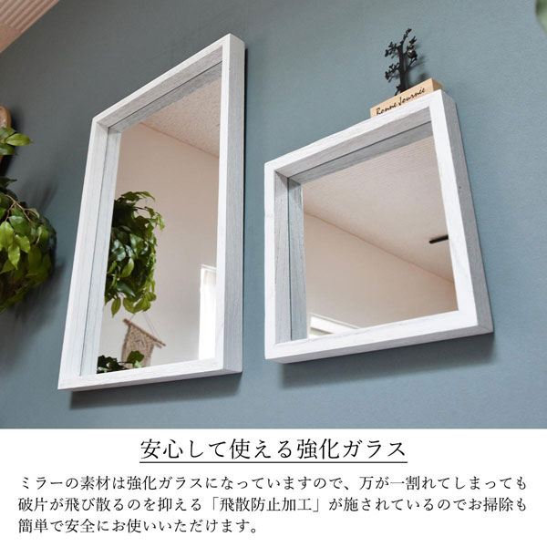 安心して使える強化ガラス