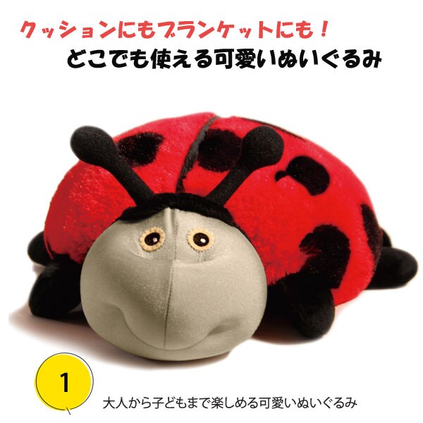 大人から子どもまで楽しめる可愛いぬいぐるみ