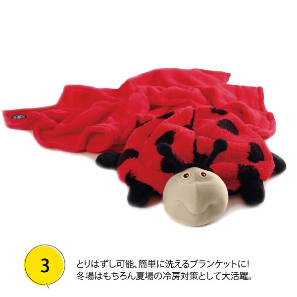 取り外し可能、簡単に洗えるブランケットに