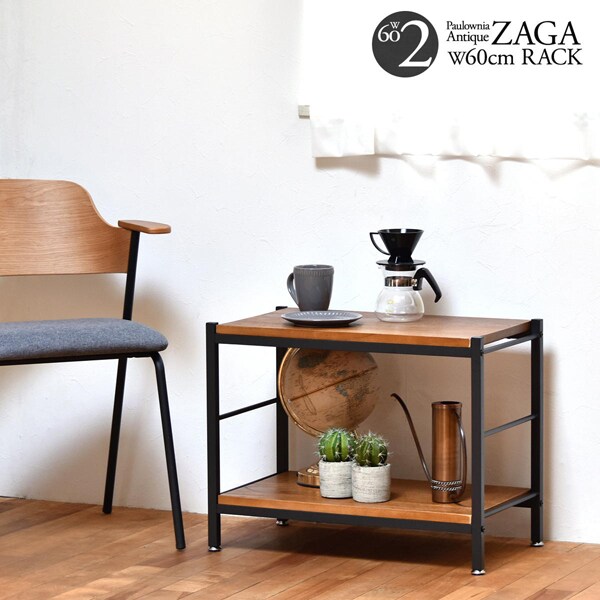 パイプラック2段 ZAGA アンティーク調 オープンシェルフ ヴィンテージ加工 ZR-600-2-BB