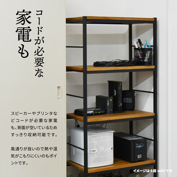 コードが必要な家電も