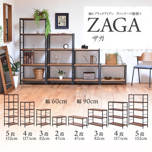 サイズバリエーション