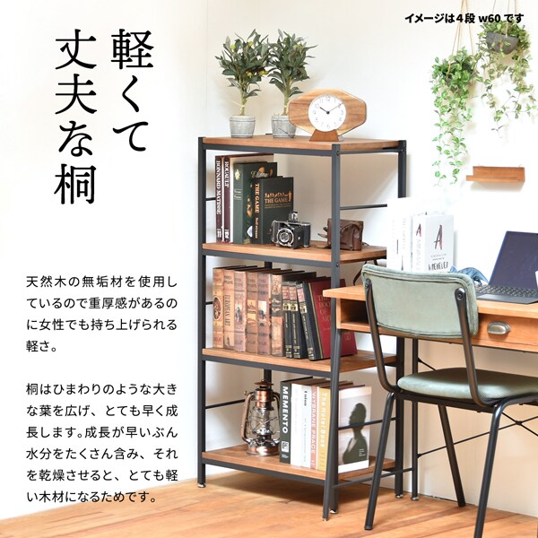 軽くて丈夫な桐