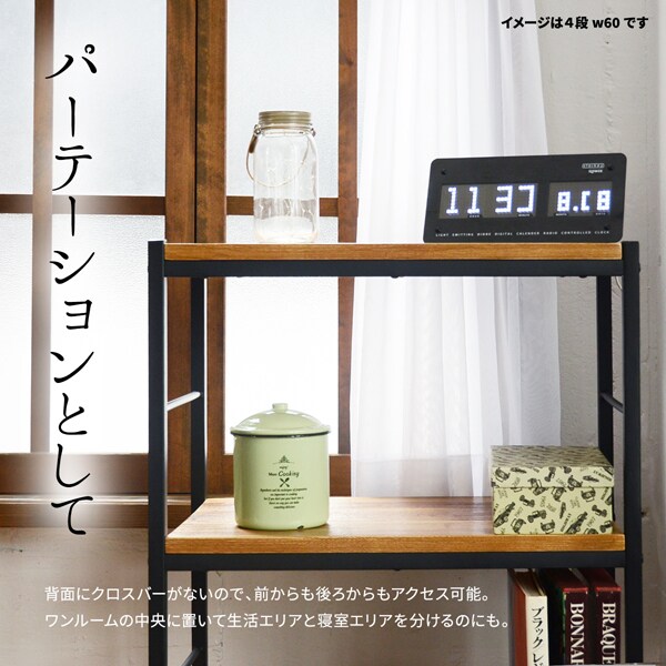 パーテーションとして