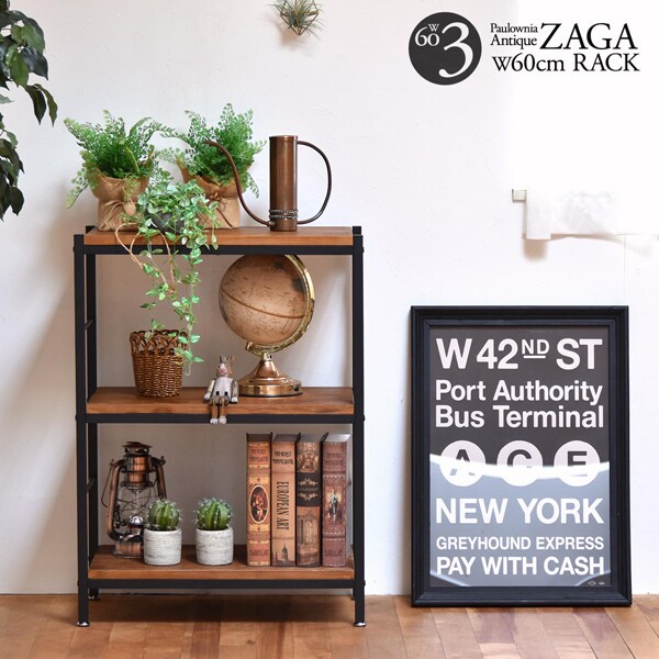 パイプラック3段 ZAGA アンティーク調 オープンシェルフ ヴィンテージ加工 ZR-600-3-BB