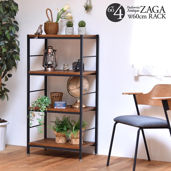 パイプラック4段 ZAGA アンティーク調 オープンシェルフ ヴィンテージ加工 ZR-600-BB