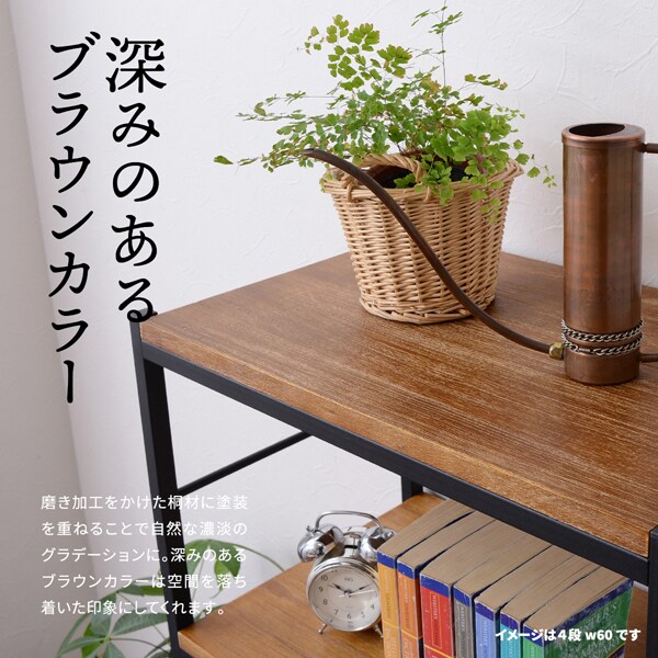 深みのあるブラウンカラー