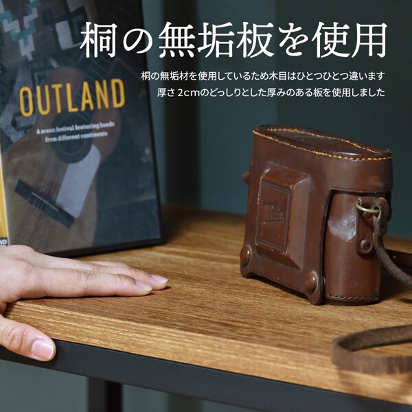 桐の無垢板を使用