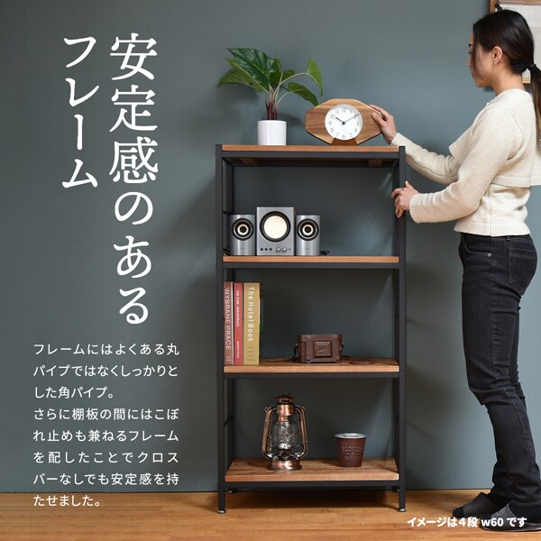 安定感のあるフレーム