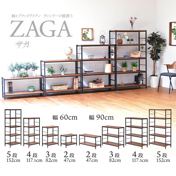 サイズバリエーション