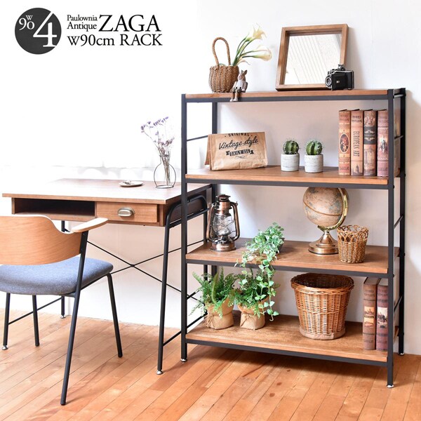 パイプラック4段 ZAGA アンティーク調 オープンシェルフ ヴィンテージ加工 ZR-900-4-BB