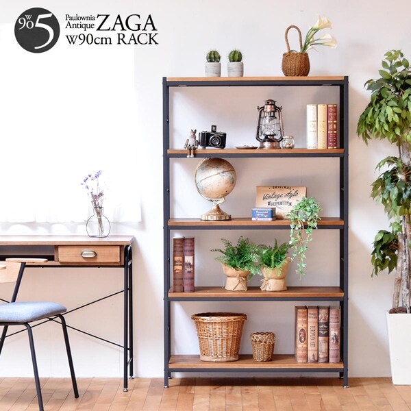 パイプラック5段 ZAGA アンティーク調 オープンシェルフ ヴィンテージ加工 ZR-900-5-BB