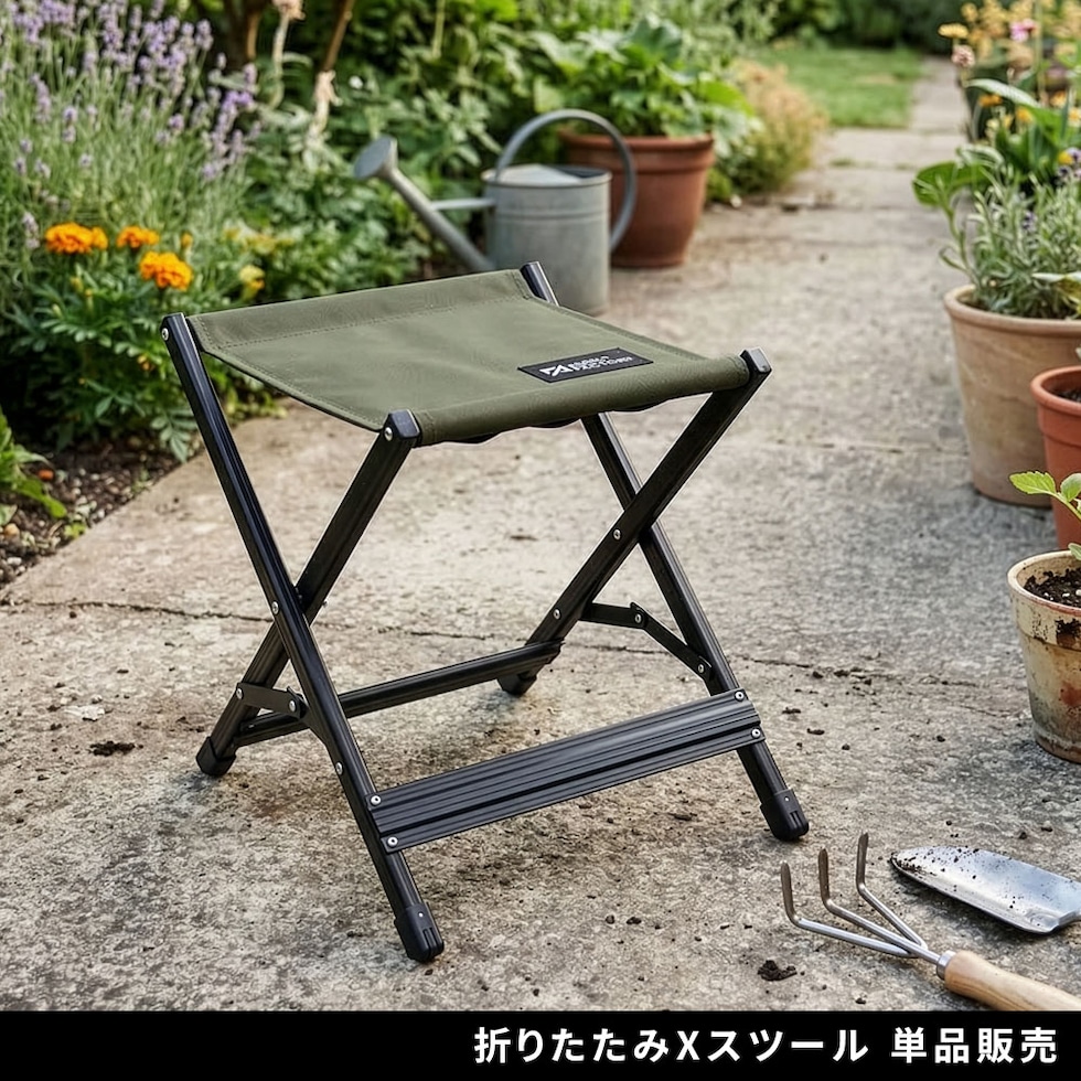 dショッピング |住まいスタイル Xスツール 単品販売 STF-CXS ガーデン