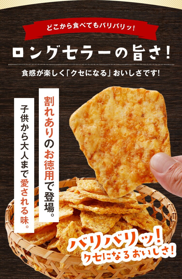 dショッピング |おつまみ 訳あり イカ天 お徳用 いかの姿揚げ プレーン