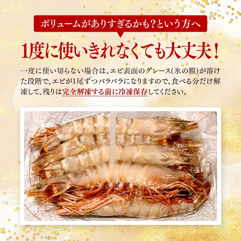 使い切れなくても大丈夫