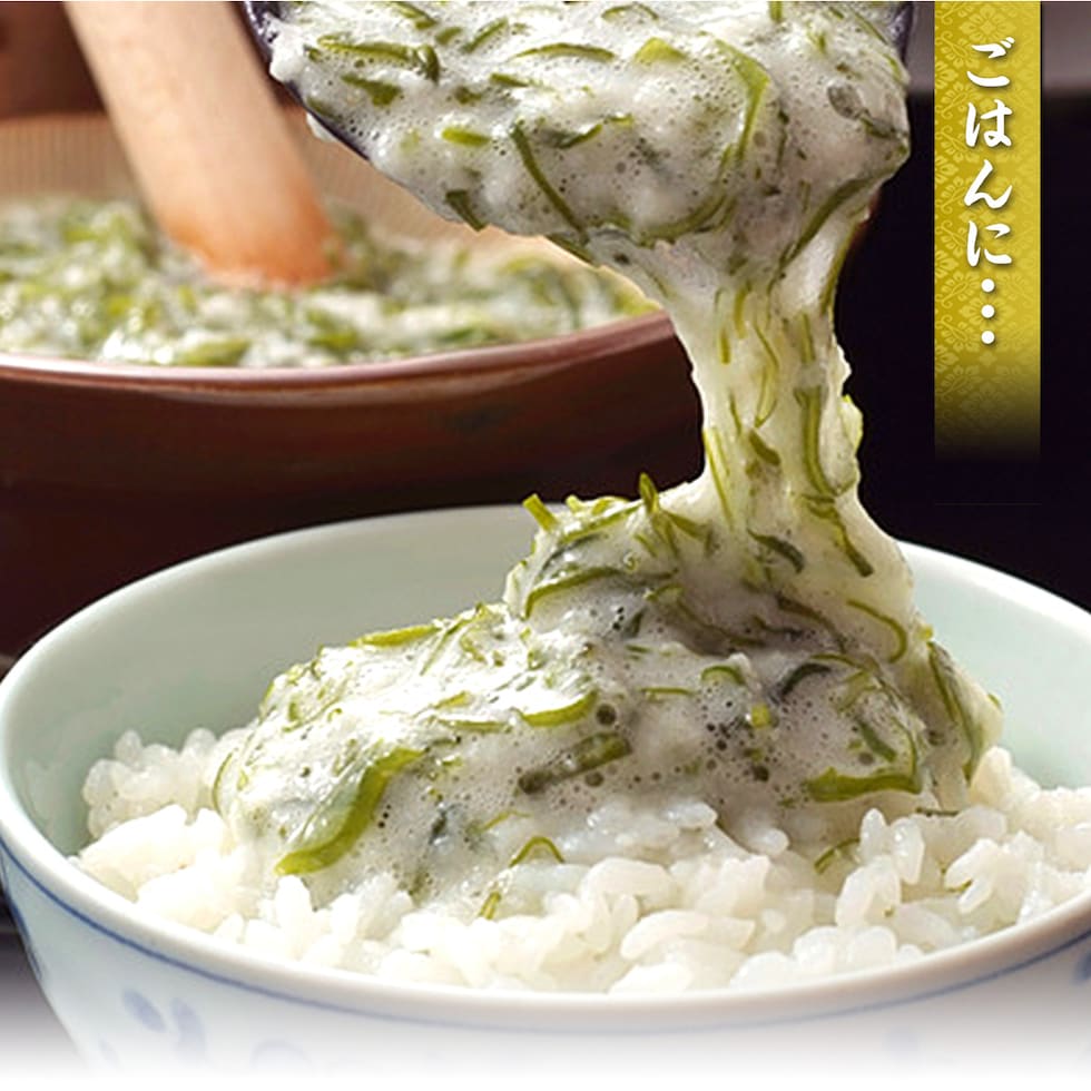 食べ方