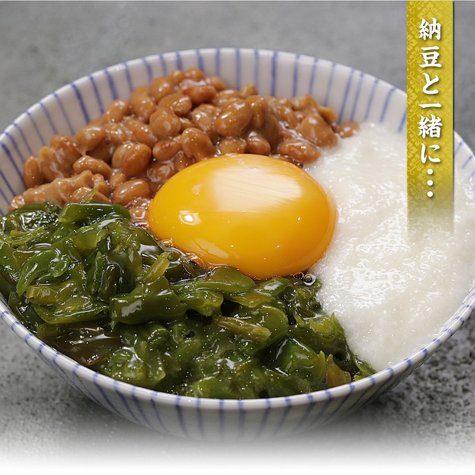 食べ方