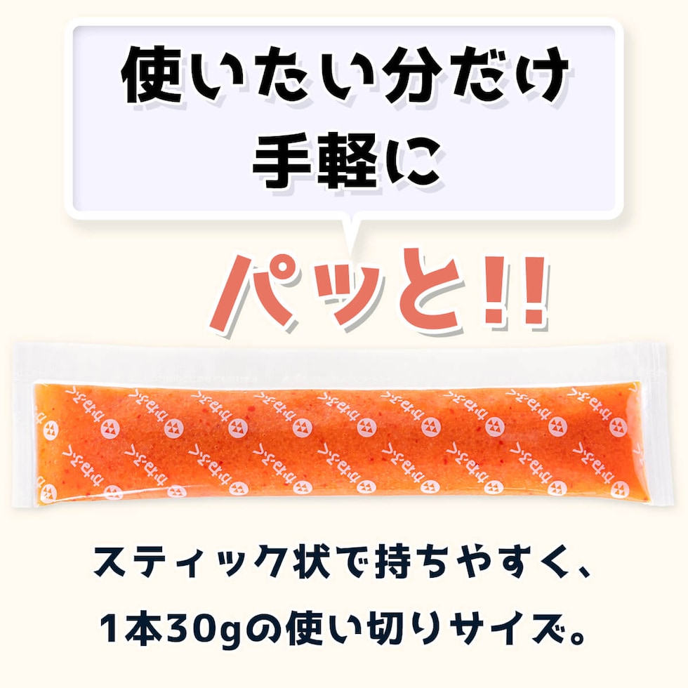 「かねふく」の明太子・たらこスティック
