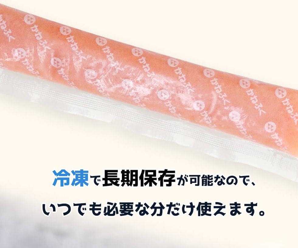 「かねふく」の明太子・たらこスティック