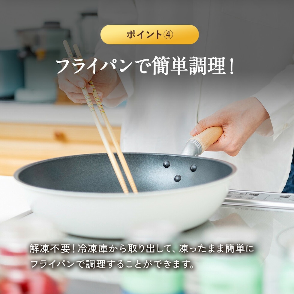 無塩 骨取り 赤魚 切身