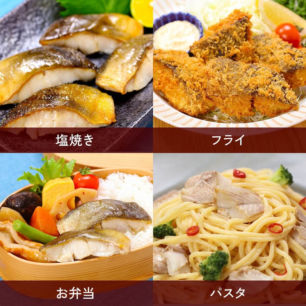 無塩 骨取り ホッケ 切身