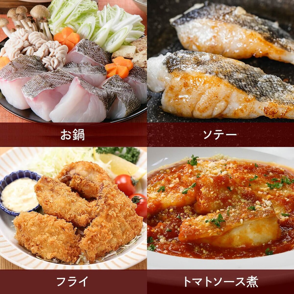 無塩 骨取り 真だら 切身