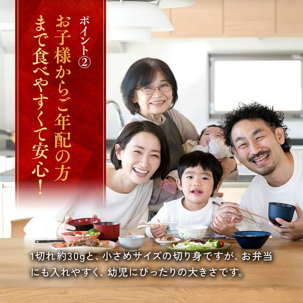 無塩 骨取り 真だら 切身