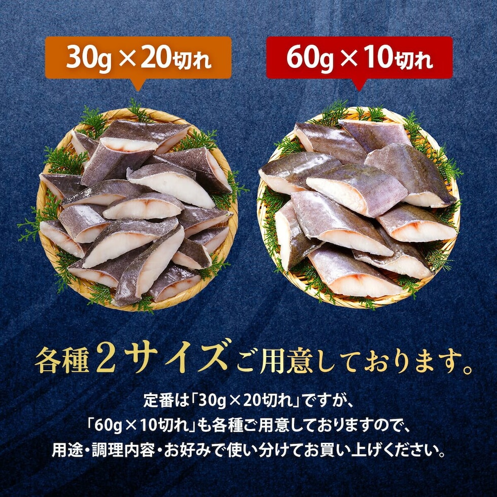 無塩 骨取り 北海道産 天然 秋鮭 切身