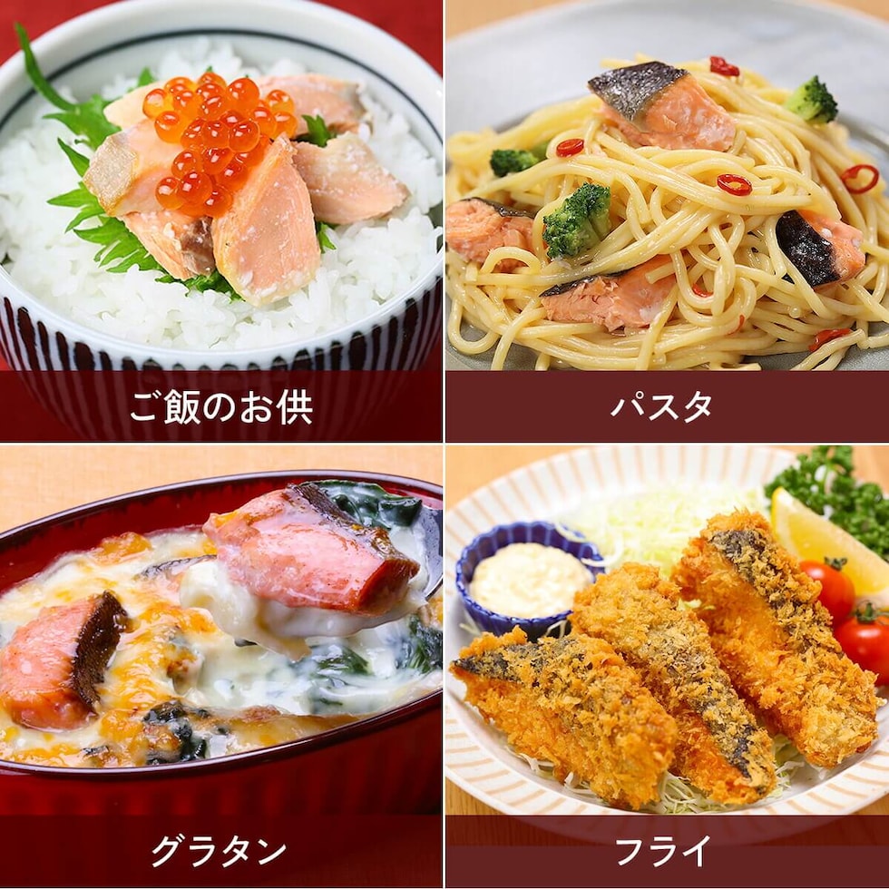 無塩 骨取り 北海道産 天然 秋鮭 切身