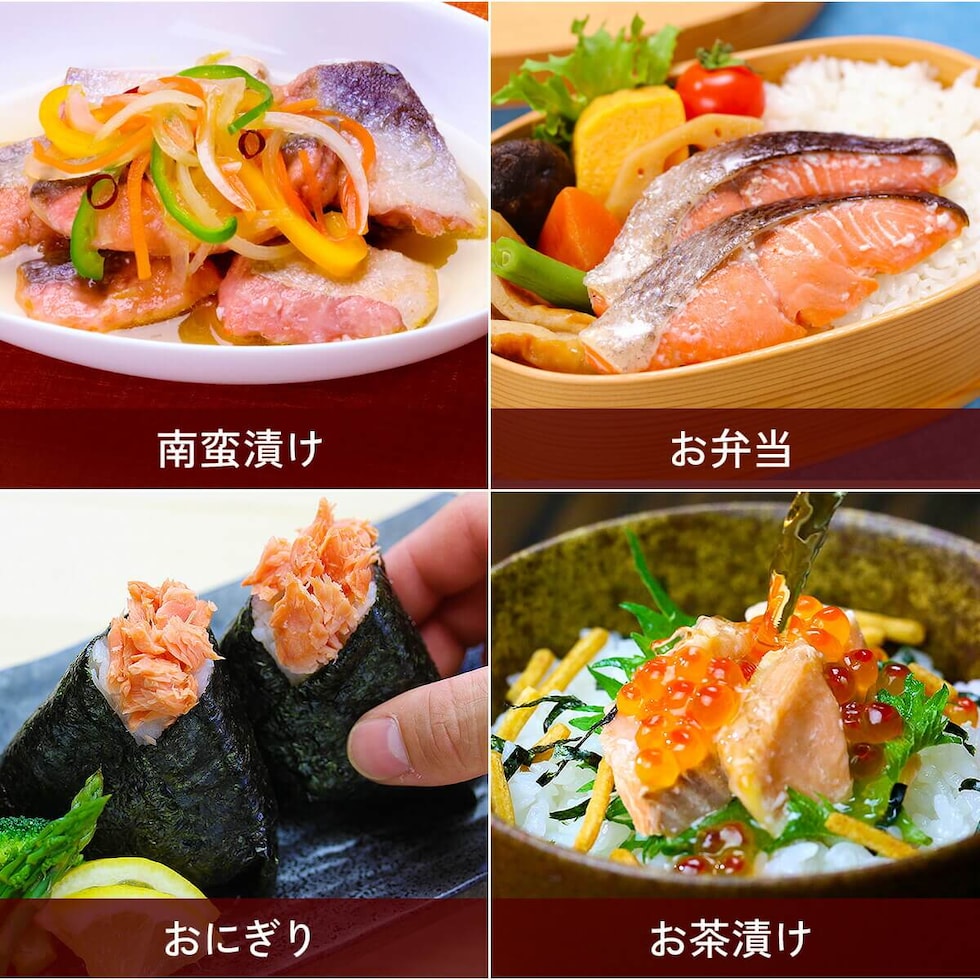 骨取り銀鮭切身