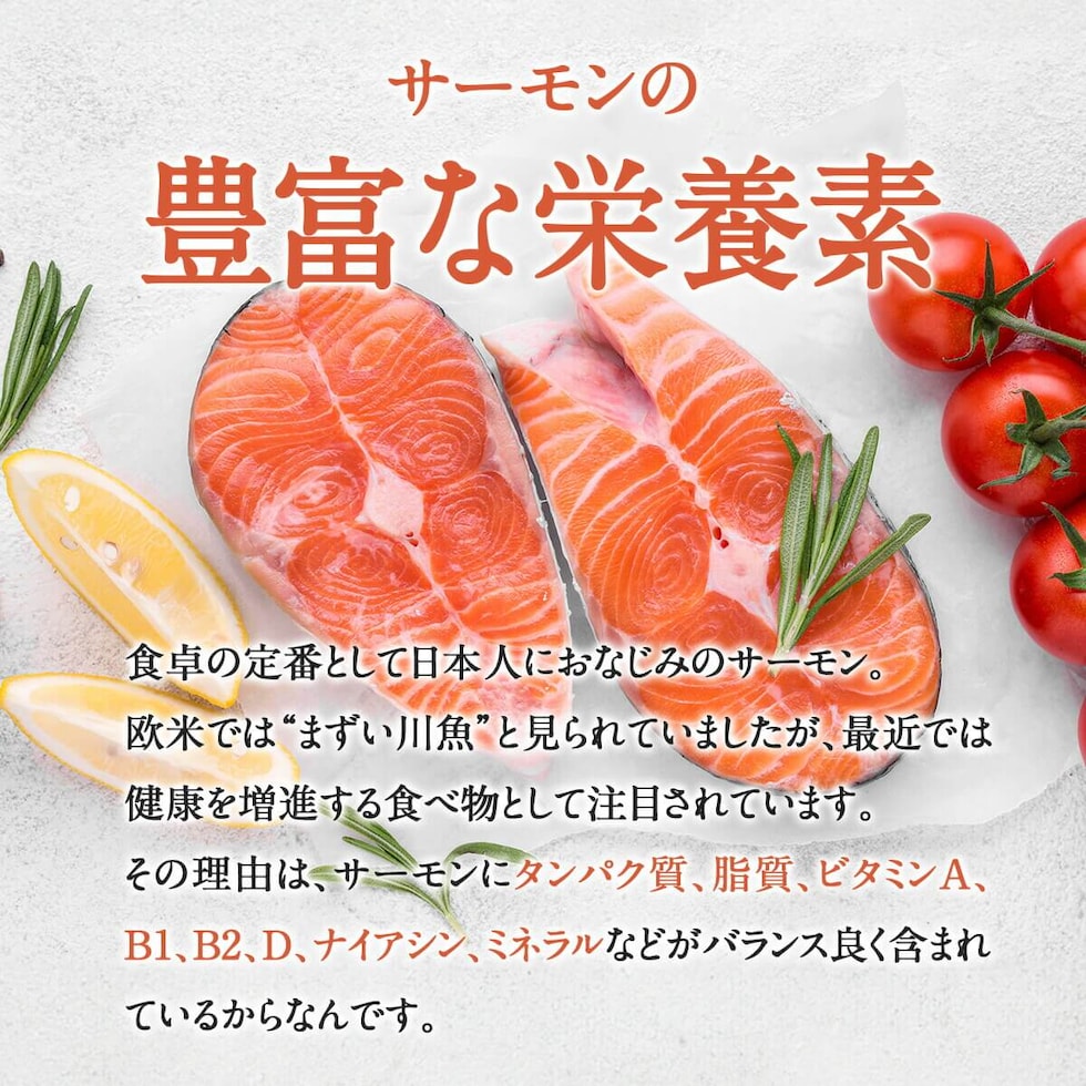 骨取り銀鮭切身