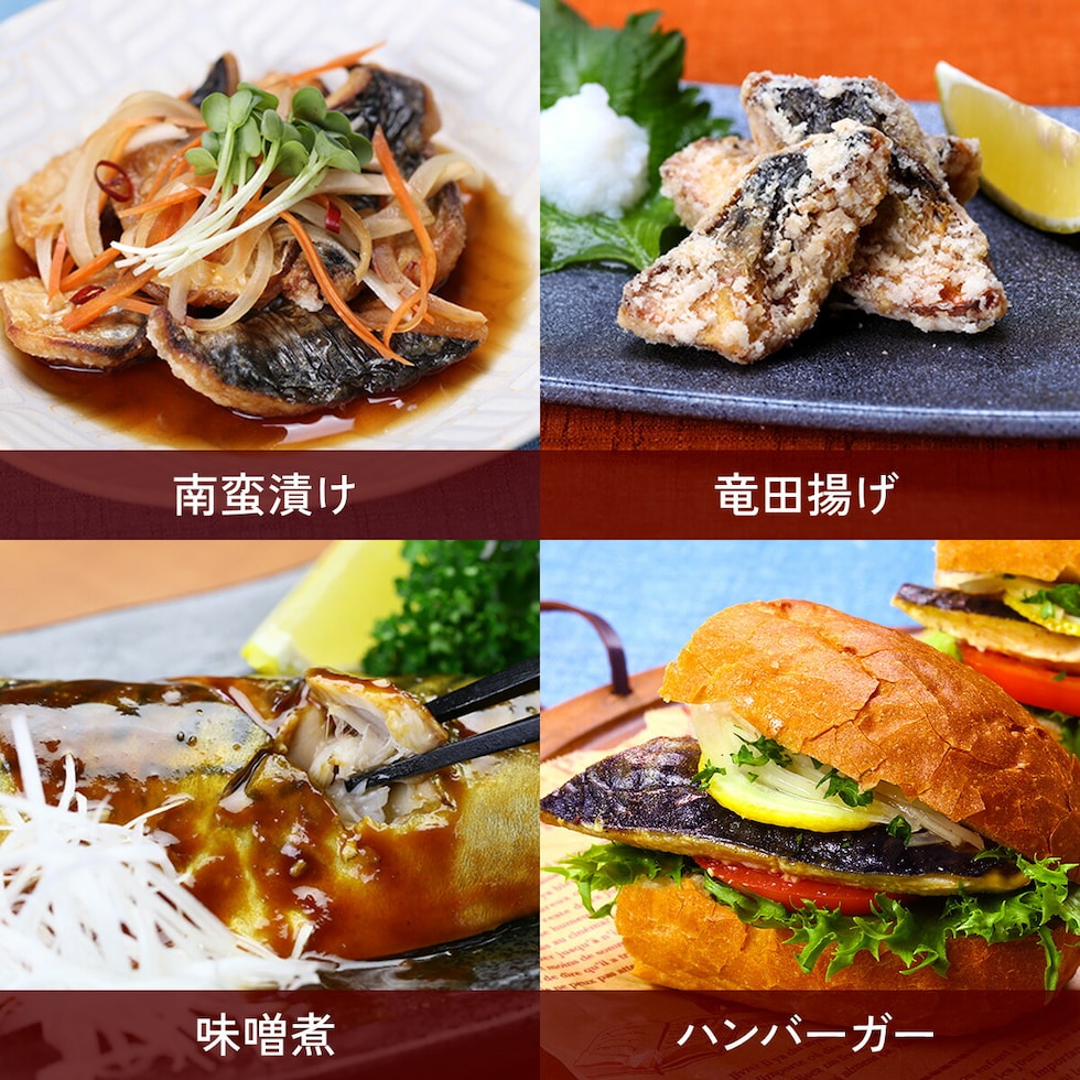 無塩 骨取り さば 切身