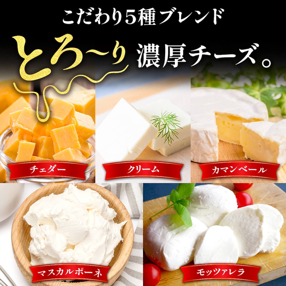 チーズハンバーグ