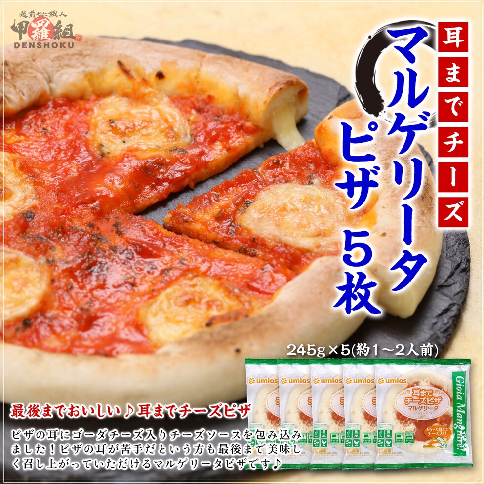 メイン