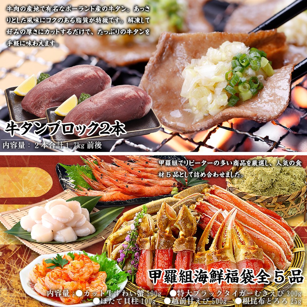 肉