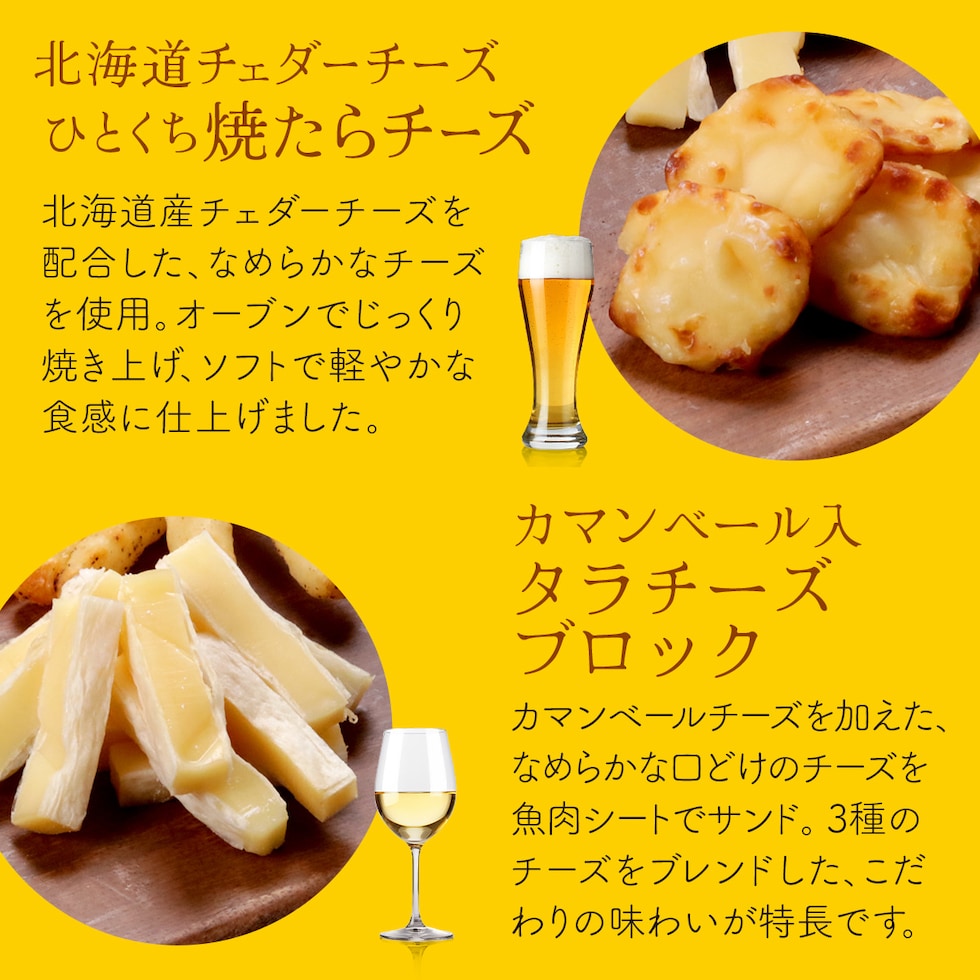 ひとくち焼たら