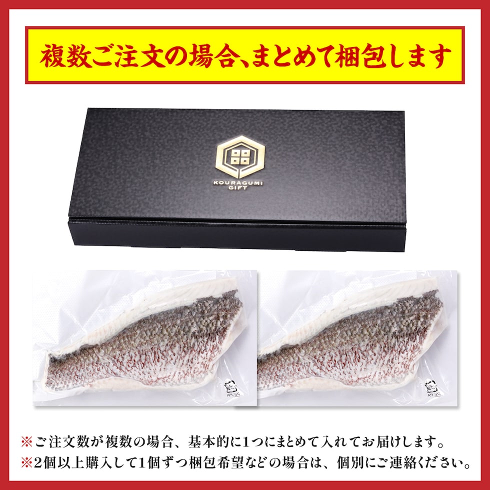 複数ご注文の場合まとめて梱包