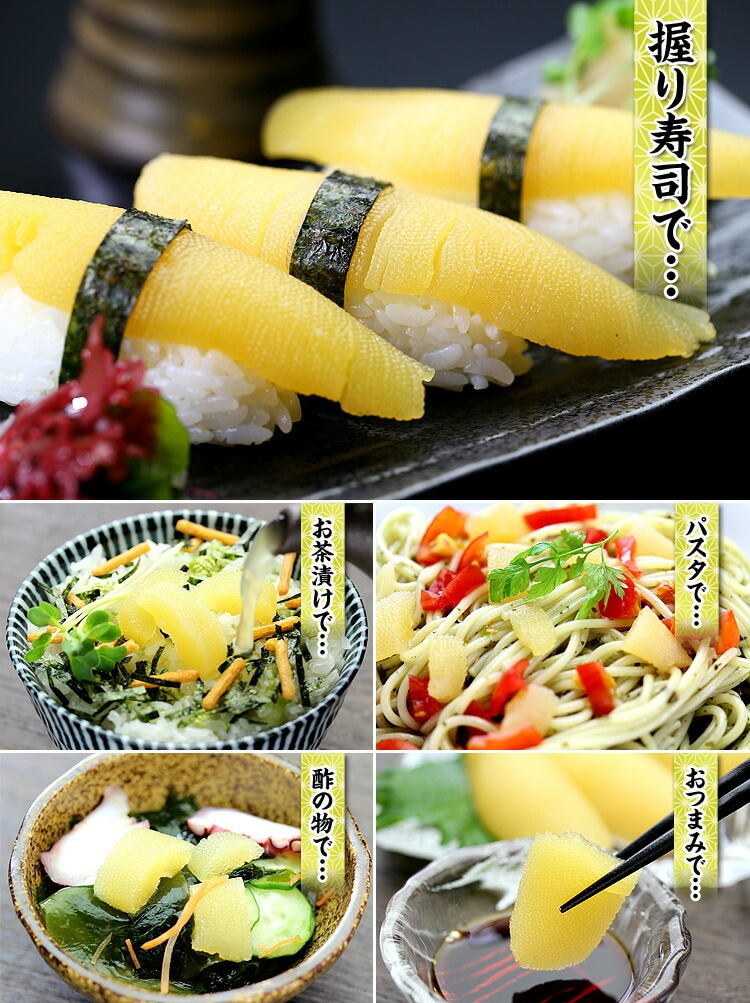 握り寿司やおつまみで