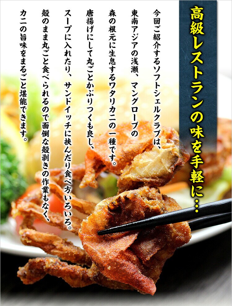 高級レストランの味