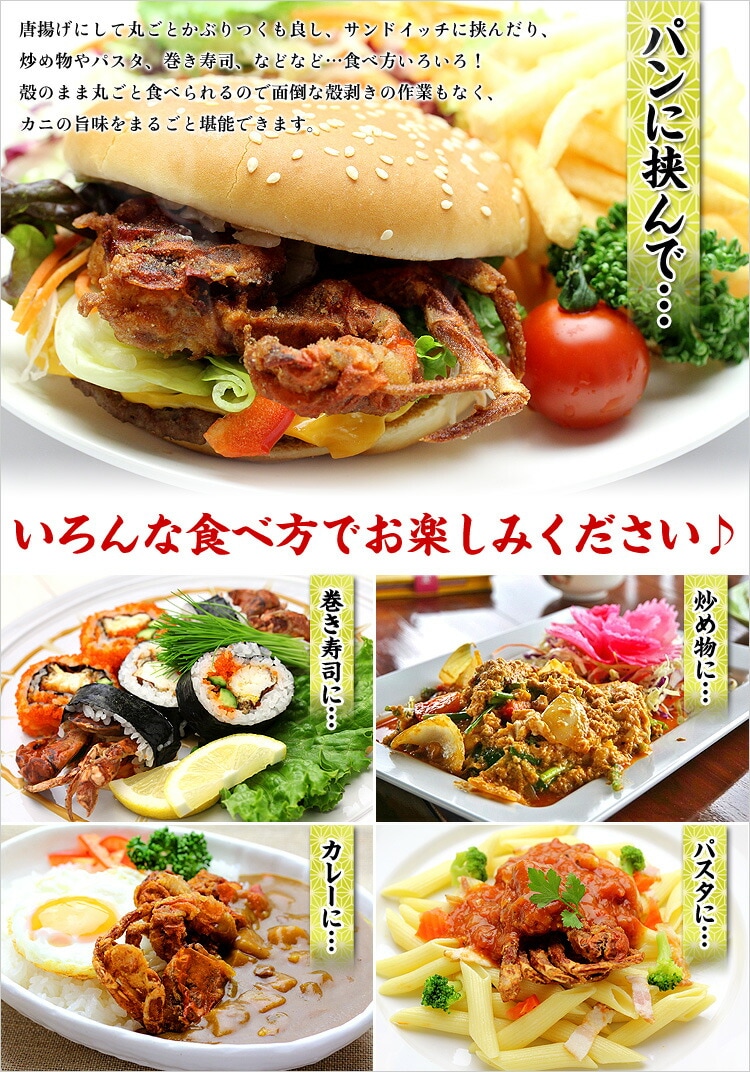 パンにはさんでも炒め物にしても