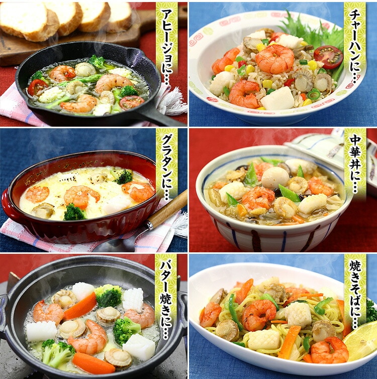 和洋中いろいろな食べ方に