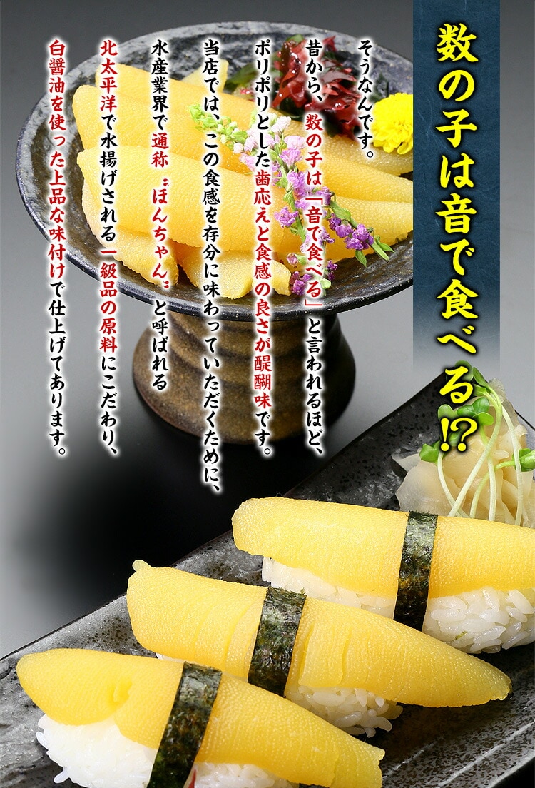 白醤油を使った上品な味付け